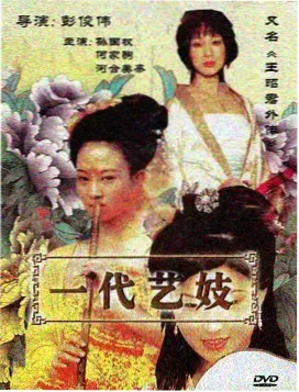 雾港档案作品封面