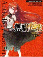归墟纪年作品封面