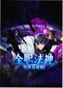 旧唱片与晚风作品封面
